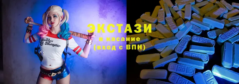 Ecstasy 300 mg  Свободный 