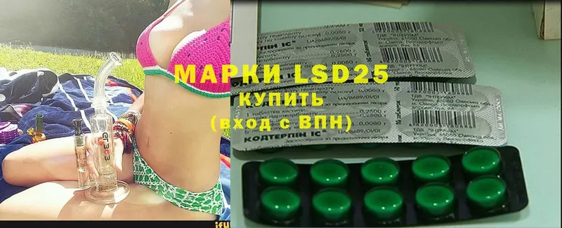 LSD-25 экстази ecstasy  Свободный 